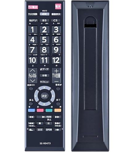 Amazon | オーディオファン 東芝TVチューナー用リモコン 設定不要 TT