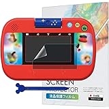 ディズニー カメラで遊んで学べる! マジックタブレット アンチグレア 保護フィルム 硬度9H 反射防止 指紋防止 気泡防止 抗菌 日本製 【BELLEMOND】 DCMAGICTAB 638
