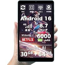 Amazon.co.jp: 【Android16 タブレット 8インチ SIMフリー】タブトップ