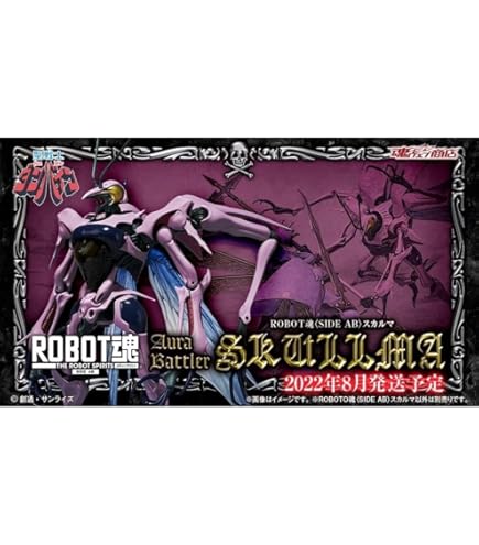 Amazon.co.jp: ROBOT魂 〈SIDE AB〉 フォウ＆スカイステージセット(魂