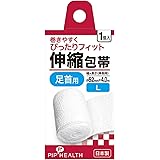ピップ 伸縮包帯 足首用 Lサイズ 約62mm×4.0m(伸縮時) 1個入り