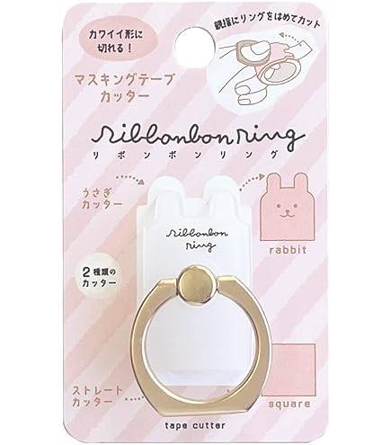 Amazon | クツワ テープカッター マステノリボンボン2 カラー 5個