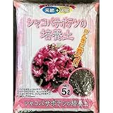グリーンメール:シャコバサボテンの培養土 5L