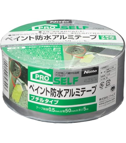 Amazon.co.jp: スリオン ステンレス箔粘着テ-プ 25mm 8824002025X20