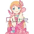 かんざきひろ画集 Cute