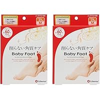 Amazon.co.jp: ベビーフット (Baby Foot) イージーパック 30分