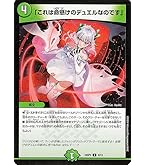 激レア！【タブララーサ】 蠅の王 クリス＝タブラ＝ラーサ【SR】{24SP2TD1/TD5}《無