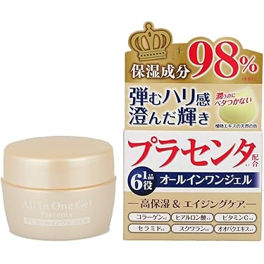 Amazon.co.jp 最新リリース: オールインワンスキンケア の新着