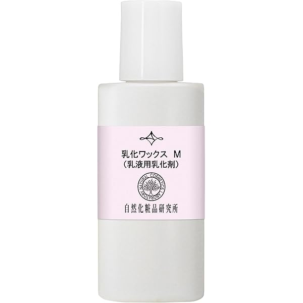Amazon.co.jp: 自然化粧品研究所 乳化ワックスOCL 化粧品原料 乳化剤
