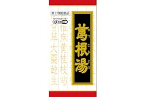 【第2類医薬品】葛根湯エキス錠クラシエ 240錠