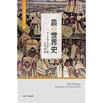 スポーツの世界史 (ミネルヴァ世界史〈翻訳〉ライブラリー
