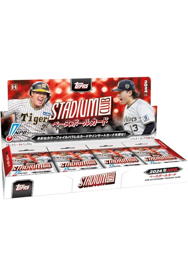 Amazon.co.jp: BBM2024ベースボールカード2ndバージョン ([トレカ]) : 本