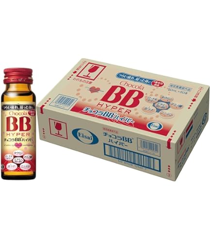 Amazon.co.jp: [指定医薬部外品]チョコラBBローヤル2 50mL×50本 : 食品