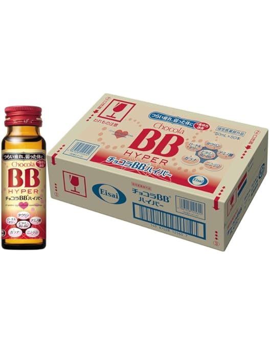Amazon.co.jp: エーザイ チョコラBBハイパー 50mL×10本x5 (5箱50本