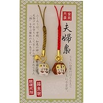 Amazon.co.jp: まつみ工芸 日本製 根付 1×1×9cm 夫婦 ふくろう