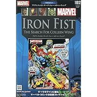 Amazon.co.jp: マーベルグラフィックノベル・コレクション(90) 2025年