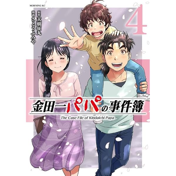 Amazon.co.jp: やまとなでしこ DVD-BOX [DVD] : 松嶋菜々子, 堤真一