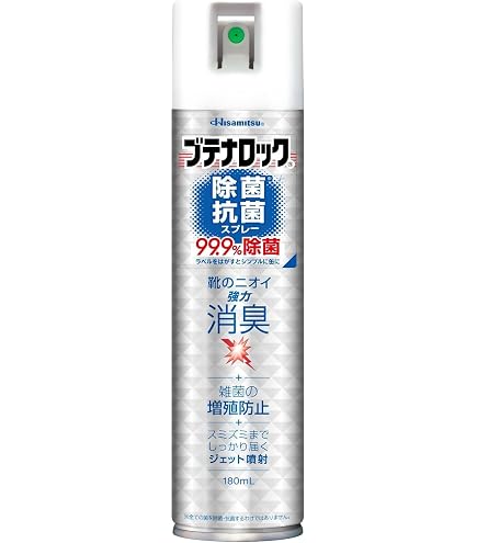 Amazon.co.jp: ブテナロック 除菌抗菌スプレー 180ml 3本 靴の消臭