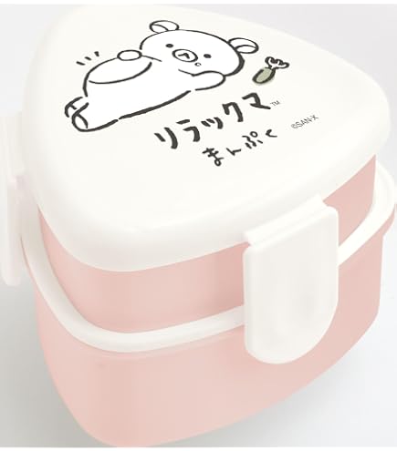 Amazon.co.jp: サンエックス ランチボックス リラックマ 入れ子