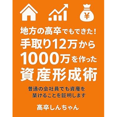 ナッシング・ダウン : 成功への道・不動産投資 ナッシング・ダウン: 成功への道・不動産投資 | ロバート G