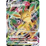 Amazon ポケモンカードゲーム S6a 035 069 エーフィv 超 Rr ダブルレア 強化拡張パック イーブイヒーローズ トレカ 通販