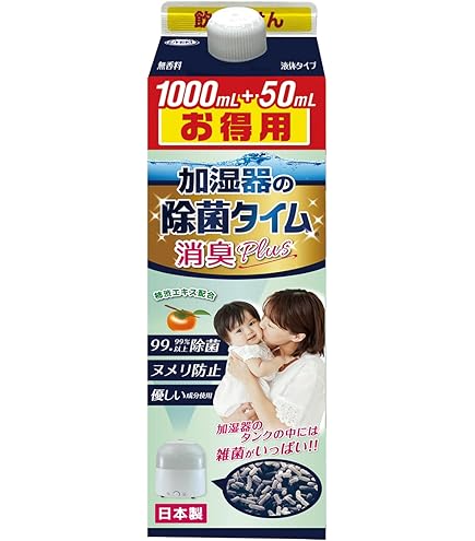 Amazon.co.jp: テラル 除菌器(旧称滅菌器) PJ-22E2: ドラッグストア