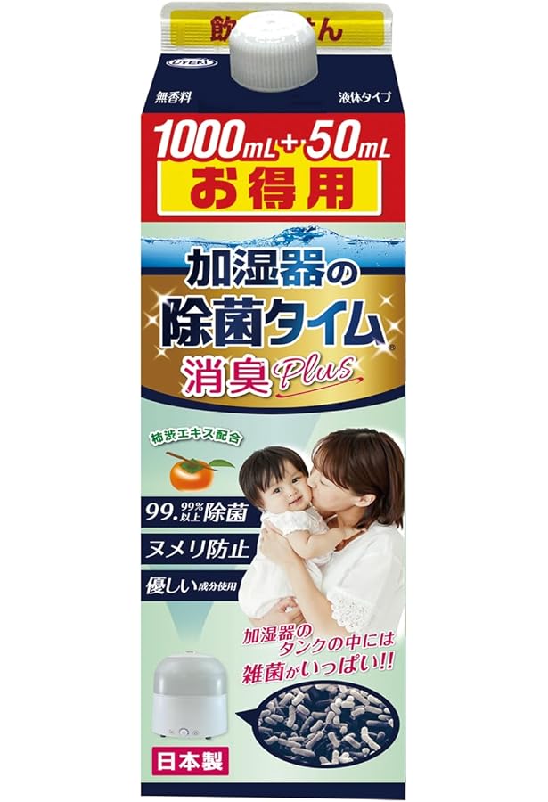 Amazon.co.jp: お得用2本セット 加湿器の除菌タイム 液体タイプ 消臭