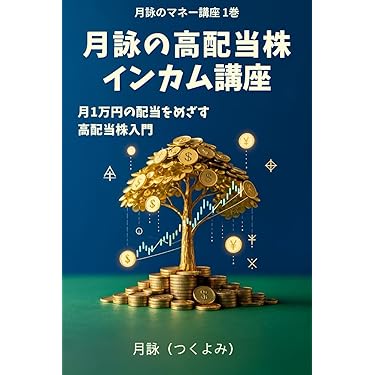 Amazon.co.jp 最新リリース: 投資 の新着ランキングです。
