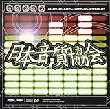 ���{��������