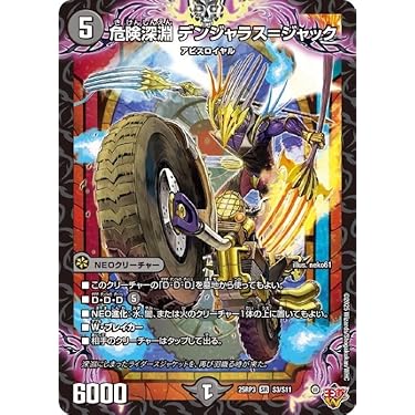 神人類ヨミ　ARS10+ 金シークレット ホビーステーションシングル通販店 / 神人類ヨミ（シークレット）