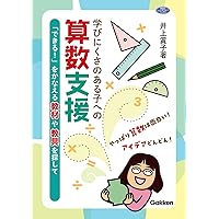 社会科における真正の評価―アートベースド・アプローチによる歴史教育