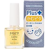 子供の爪噛み・指しゃぶり防止。大人の爪噛みに苦い日本製マニキュア“かむピタ プラス” 速乾タイプ オーガニックな植物由来成分配合・6ml
