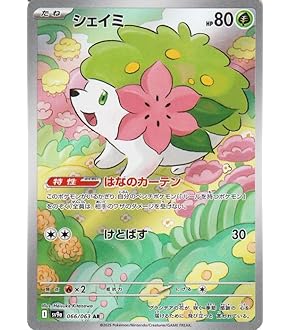 Amazon.co.jp: ポケモンカードゲームSV sv6a 強化拡張パック