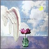 I�fll Be Here For You-�N�̂��΂�-
