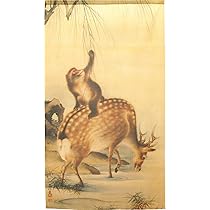 Amazon｜のれん工房 のれん 和風森狙仙 鹿猿猴図 タペストリー