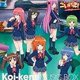 �g�уA�j���w��������!�`�������A�j���ɂȂ��������!�`�x�݂�[�������ڂ�����