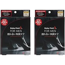 Amazon.co.jp: ベビーフット baby foot イージーパック メンズ 男性用