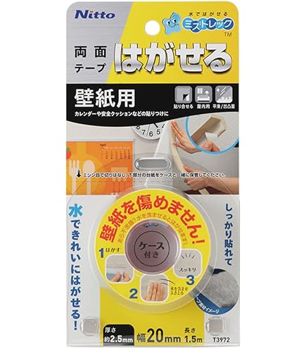 Amazon | YOPIN 吸音材 200kg/m³ 高密度 吸音ボード 吸音対策 Amazon | YOPIN 吸音材 200kg/m³ 高密度 吸音ボード 吸音対策