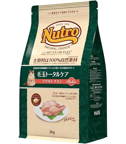 Amazon | ニュートロ ナチュラルチョイス 食にこだわる猫用 アダルト