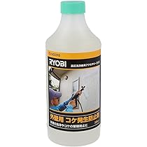 Amazon.co.jp: 京セラ(Kyocera) 旧リョービ 高圧洗浄機用 外壁用