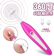 潮吹きバイブ 女性用 ローター【60秒潮吹き+36000次/分超激震+2つ交換可能ヘッド+10種類振動モード】新型ローター 乳首責め クリトリスバイブ Gスポット刺激 電動マッサージ 前戯神器 医療用素材 ペニス刺激 男女兼用前戯神器 超静音【イク大