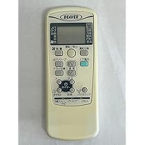 Amazon.co.jp: ビーバー エアコンリモコン RKX502A001L : ホーム