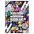 UCHIDA MAAYA New Year LIVE 2019「take you take me BUDOKAN!!」(Blu-ray)