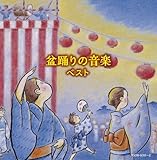 �~�x��̉��y