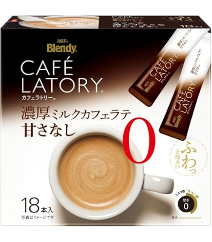Amazon.co.jp: カフェセレクション スティック 牛乳屋さんの珈琲 20本