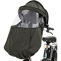 Amazon | 【norokka (ノロッカ)】 子供乗せ 自転車 フロント