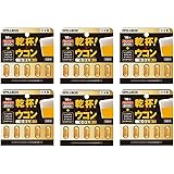乾杯ウコン ゴールド 1.9g (375mg×5粒） PILLBOX ピルボックス ウコン サプリ サプリメント (リニューアル版 6個セット) 濃縮ウコン 高濃度ウコン 濃縮エキス