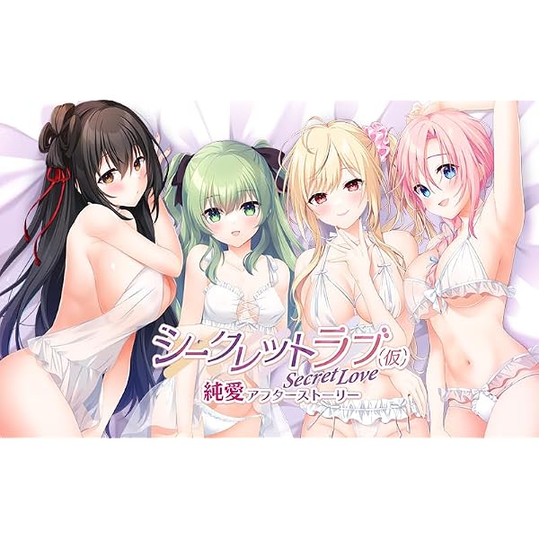 Amazon.co.jp: シークレットラブ（仮）桃内楓 B2タペストリー : PCソフト