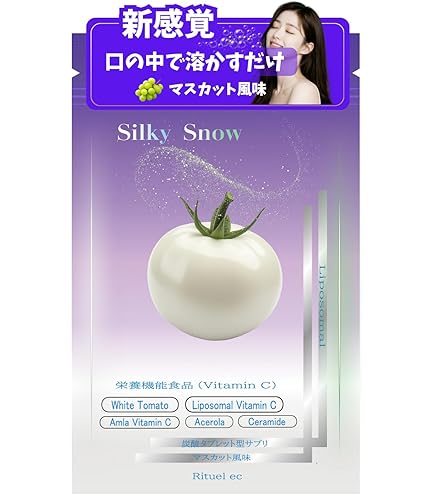 Amazon | BE-MAX the SUN（ビーマックス ザ・サン）3個セット | BeMax