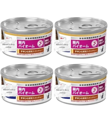 Amazon.co.jp: ヒルズ 猫用 腸内バイオーム 繊維/消化ケア チキン